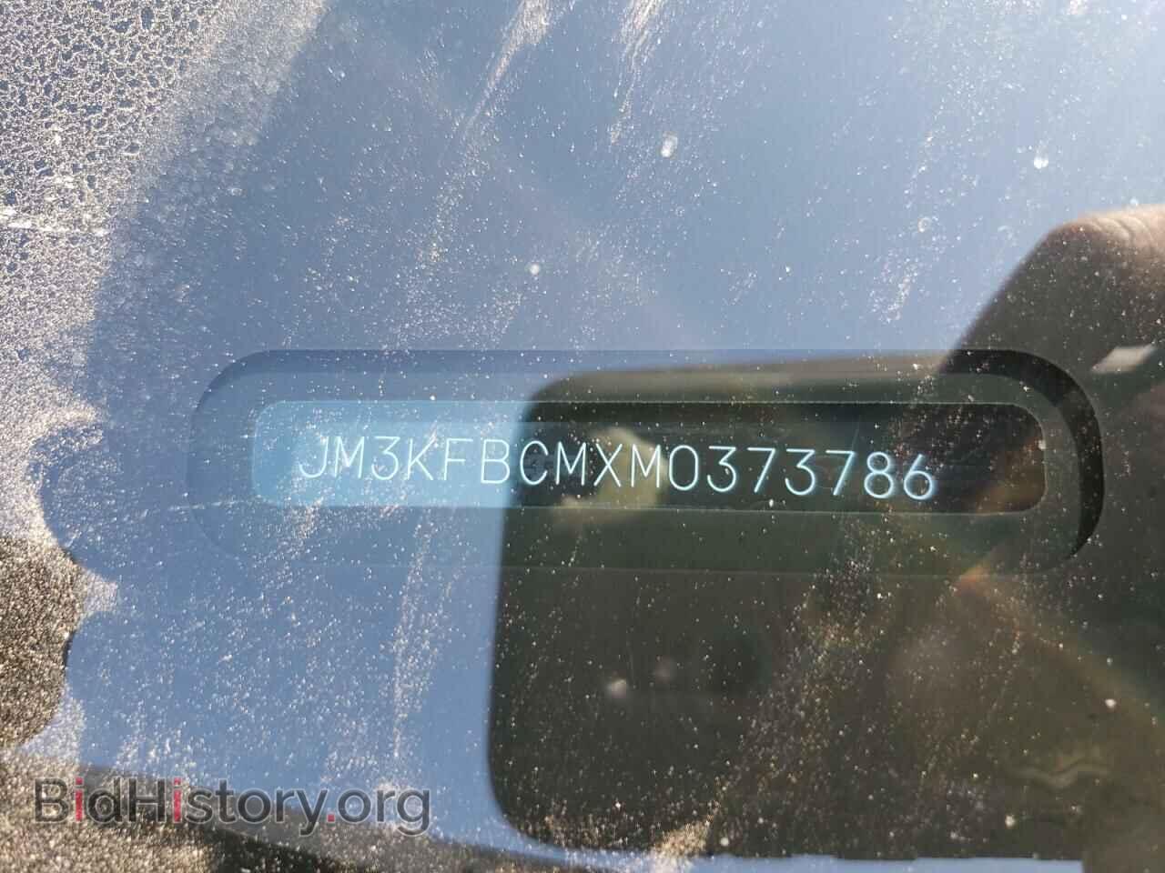 2021 MAZDA CX-5 - VIN: JM3KFBCMXM0373786 - Фото 13