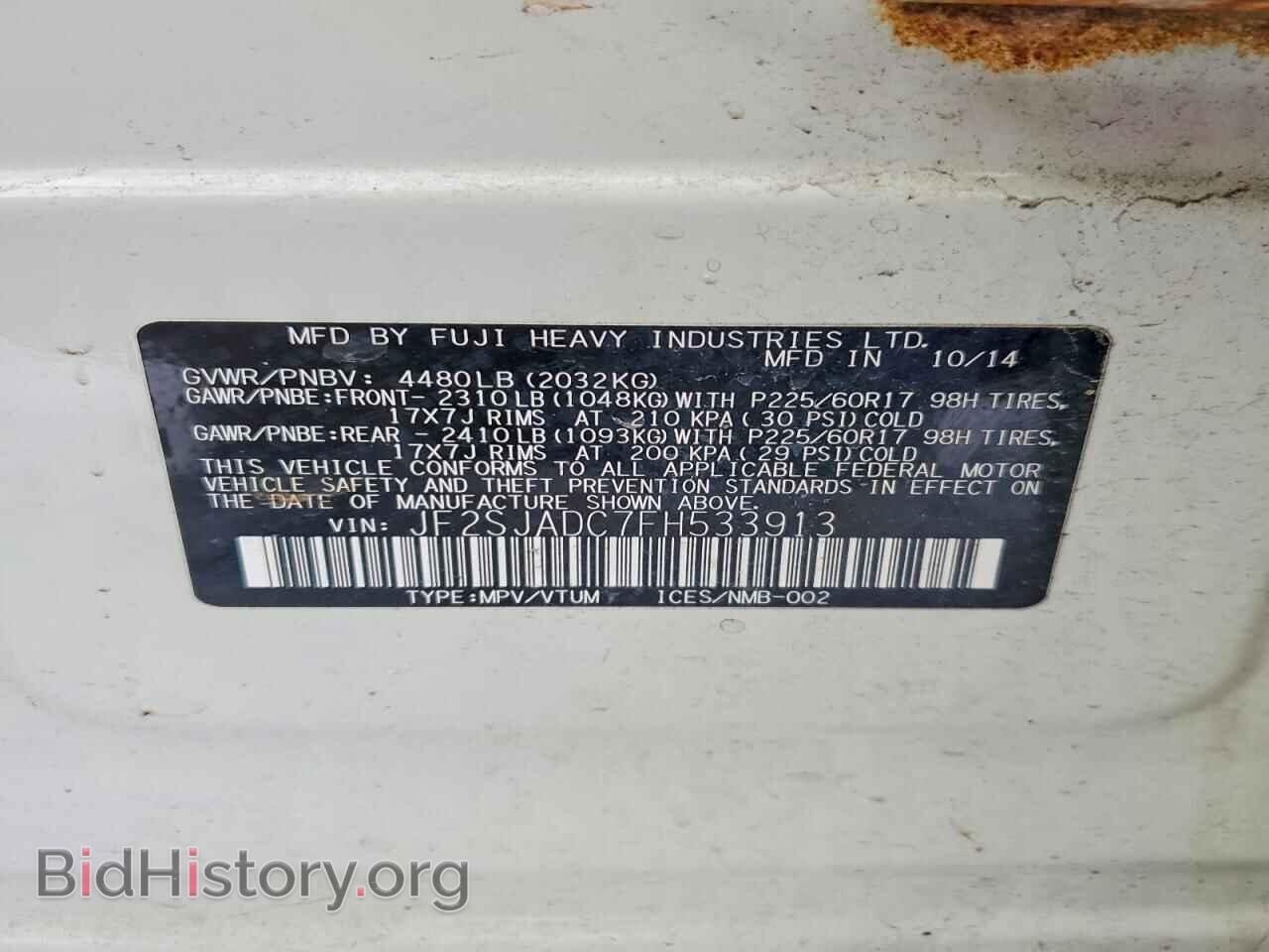 2015 SUBARU FORESTER - VIN: JF2SJADC7FH533913 - Фото 52