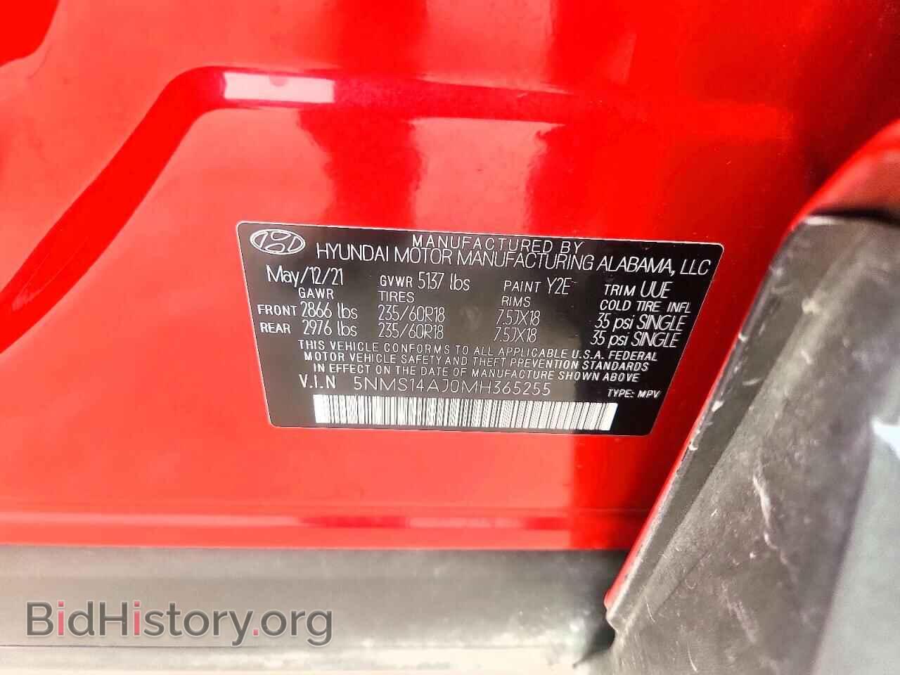 2021 HYUNDAI SANTA FE - VIN: 5NMS14AJ0MH365255 - Photo 24