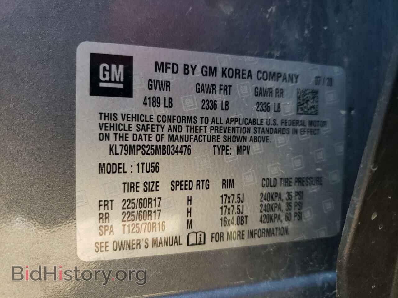 2021 CHEVROLET TRAILBLZR - VIN: KL79MPS25MB034476 - Фото 13