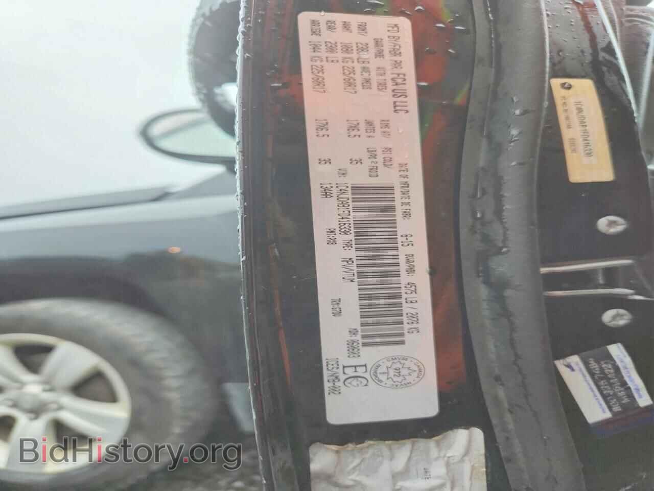 2015 JEEP COMPASS - VIN: 1C4NJDAB1FD416330 - Фото 24