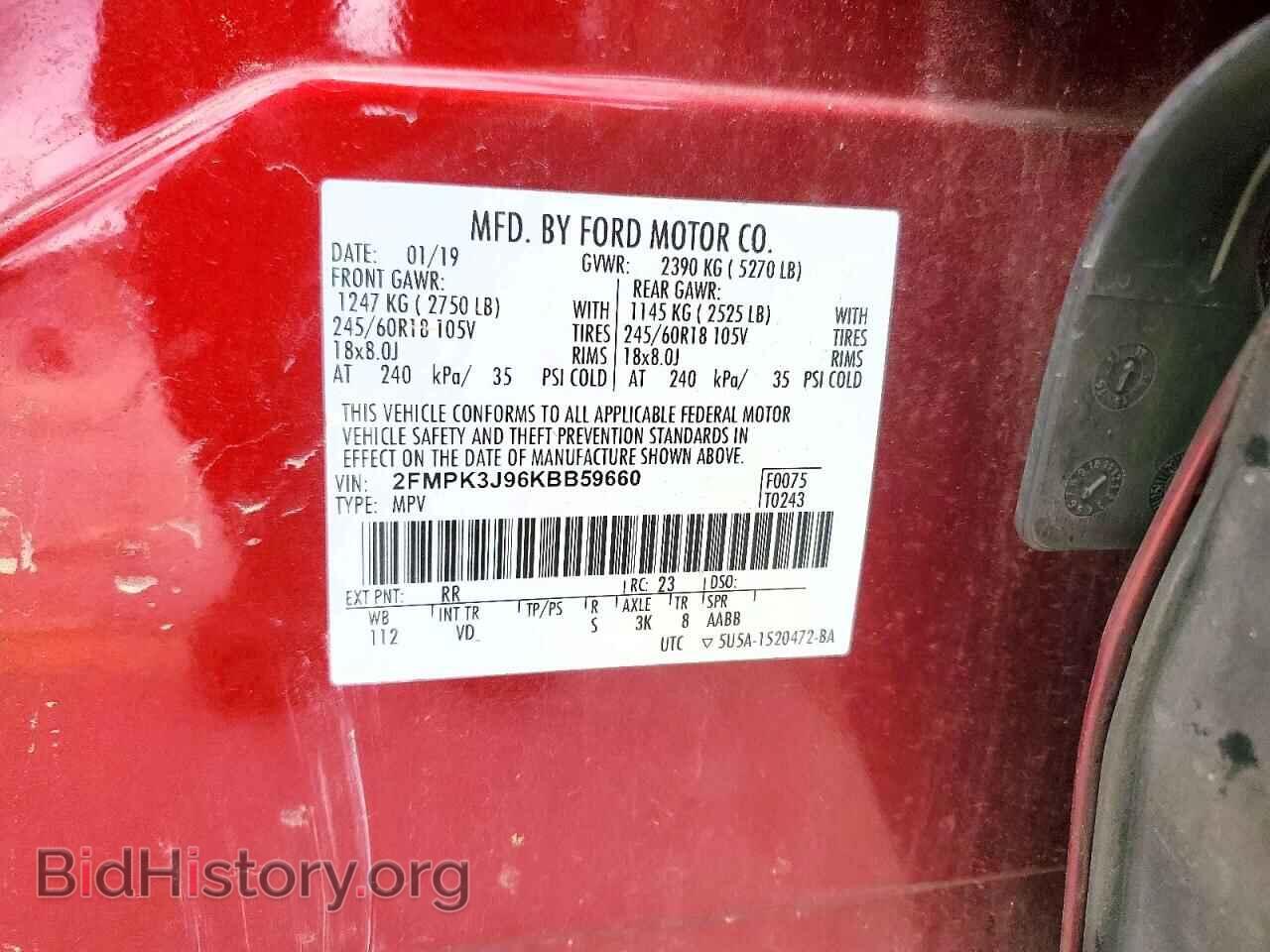 2019 FORD EDGE - VIN: 2FMPK3J96KBB59660 - Фото 25