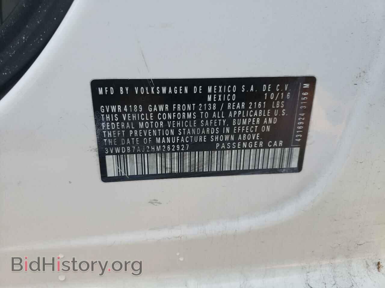 2017 VOLKSWAGEN JETTA - VIN: 3VWDB7AJ2HM262927 - Фото 12