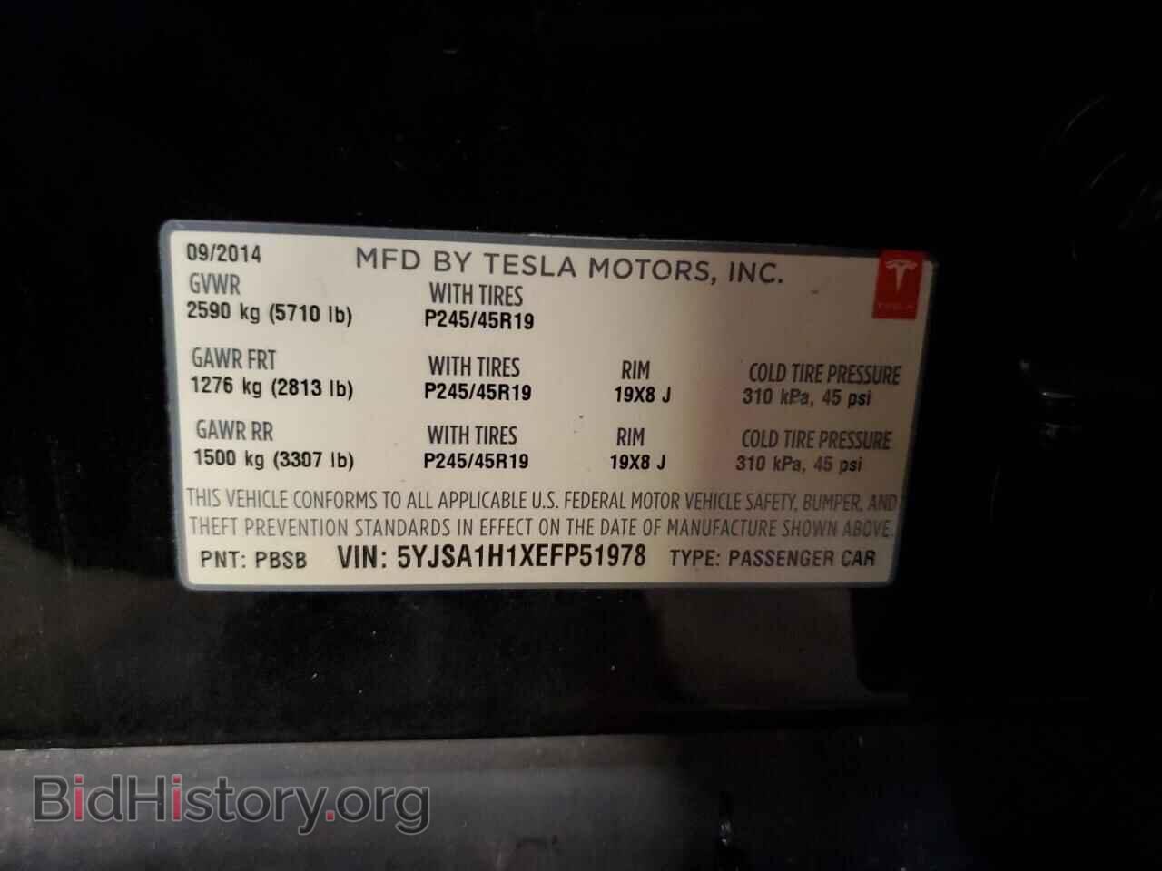 2014 TESLA MODEL S - VIN: 5YJSA1H1XEFP51978 - Фото 12