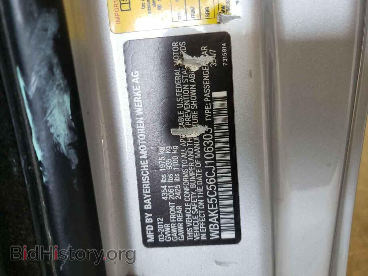 2012 BMW 3 SERIES - VIN: WBAKE5C56CJ106303 - Фото 12