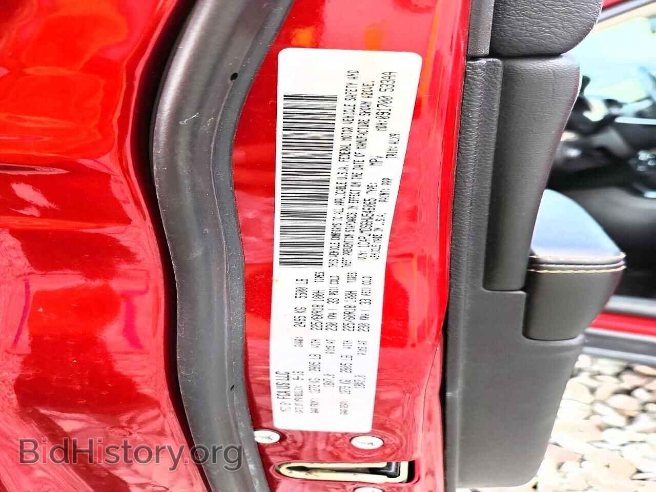 2017 JEEP CHEROKEE - VIN: 1C4PJMDS6HW546065 - Photo 12