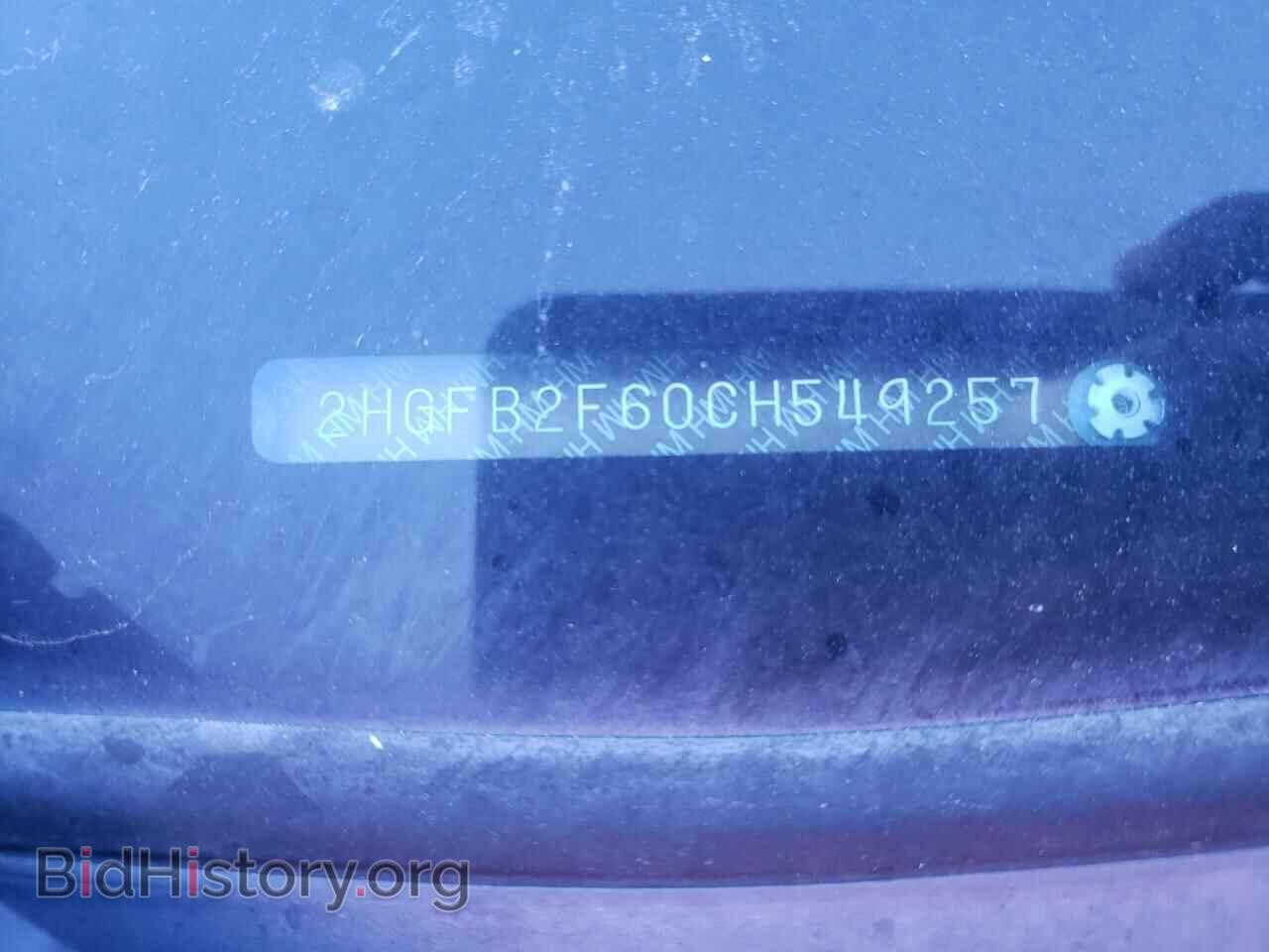 2012 HONDA CIVIC - VIN: 2HGFB2F60CH549257 - Фото 12