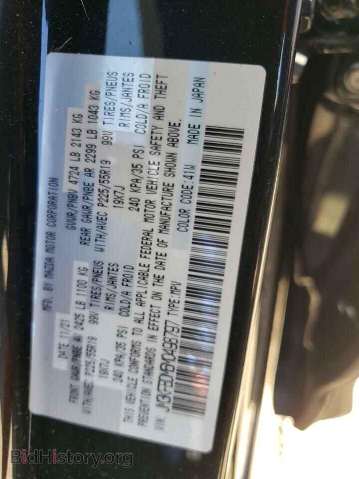 2021 MAZDA CX-5 - VIN: JM3KFBDM6M0498797 - Фото 13