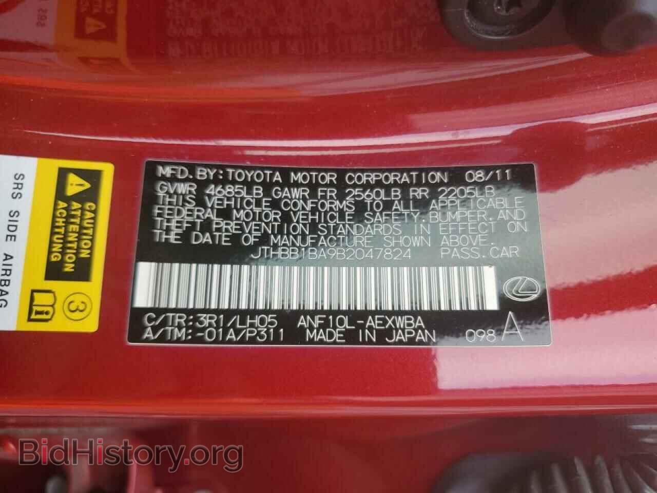 2011 LEXUS HS - VIN: JTHBB1BA9B2047824 - Photo 13