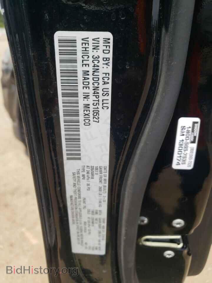 2023 JEEP COMPASS - VIN: 3C4NJDCN4PT510527 - Фото 12