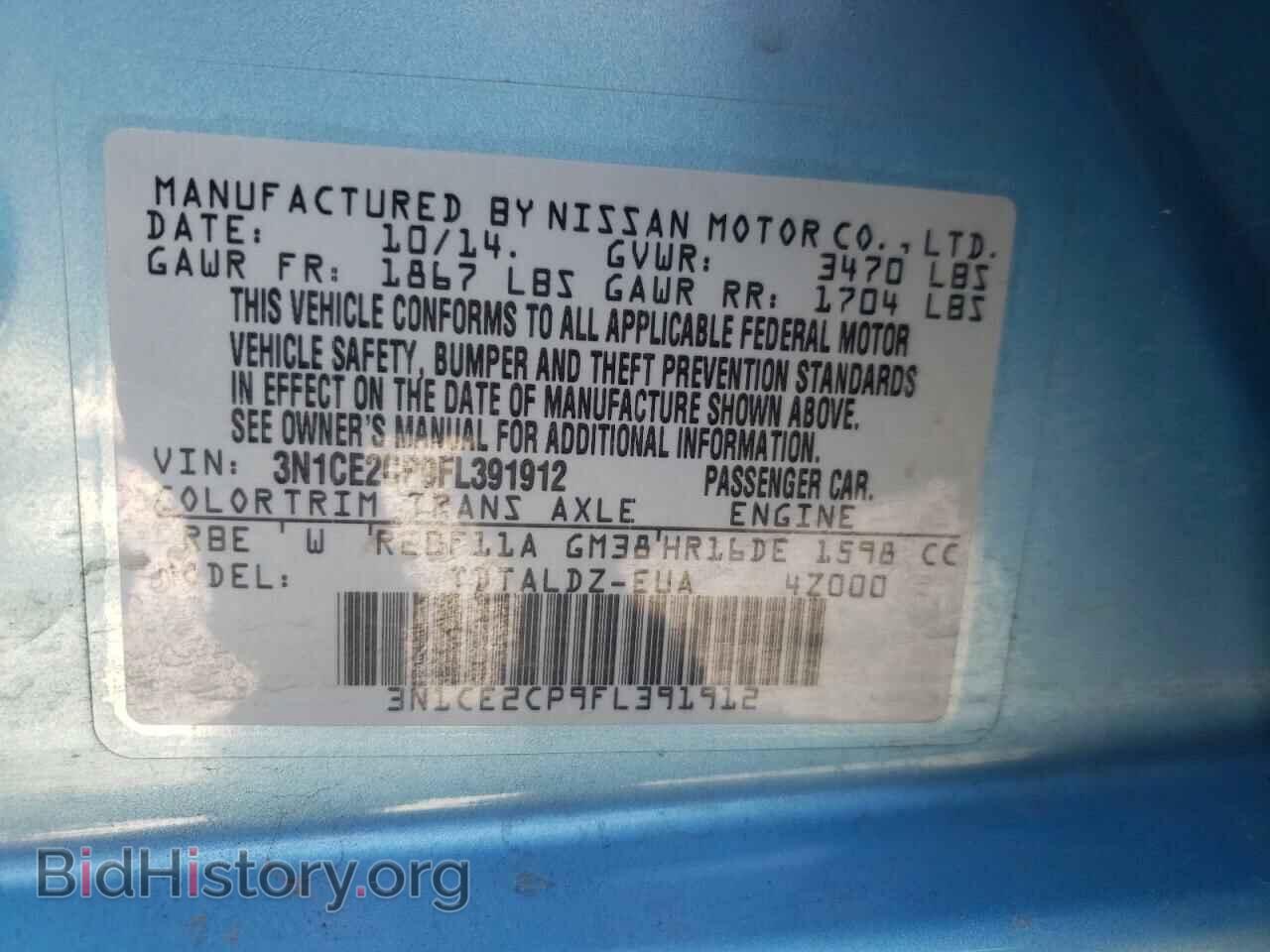 2015 NISSAN VERSA - VIN: 3N1CE2CP9FL391912 - Фото 13