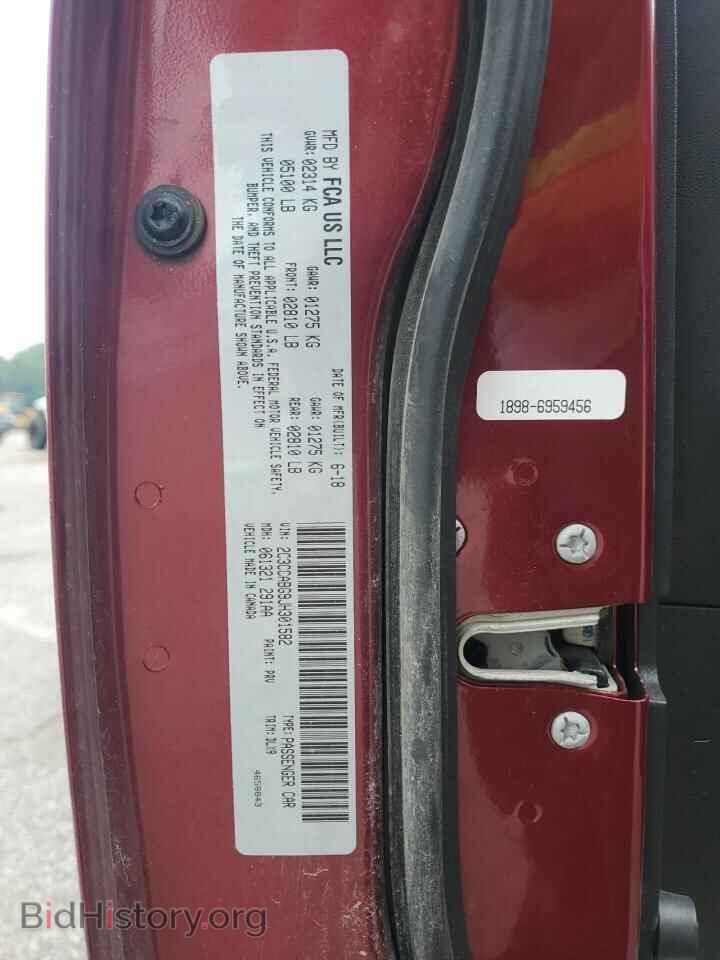 2018 CHRYSLER 300 - VIN: 2C3CCABG9JH301582 - Фото 12