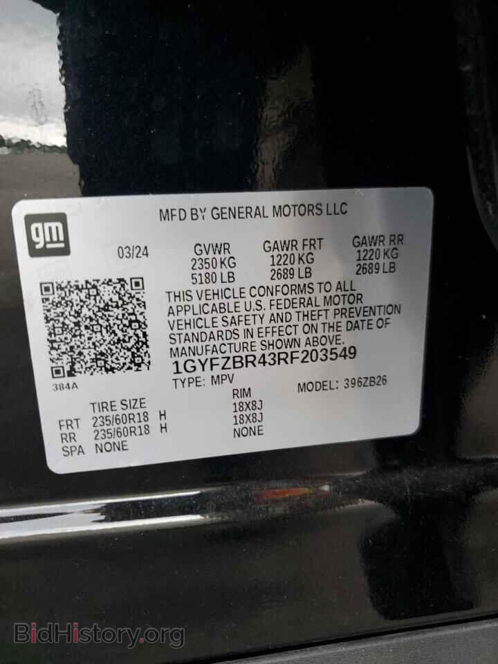 2024 CADILLAC XT4 - VIN: 1GYFZBR43RF203549 - Фото 13