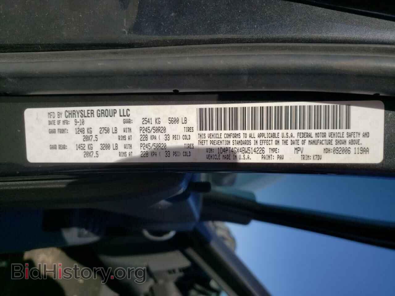 2011 DODGE NITRO - VIN: 1D4PT4GX4BW514226 - Фото 10