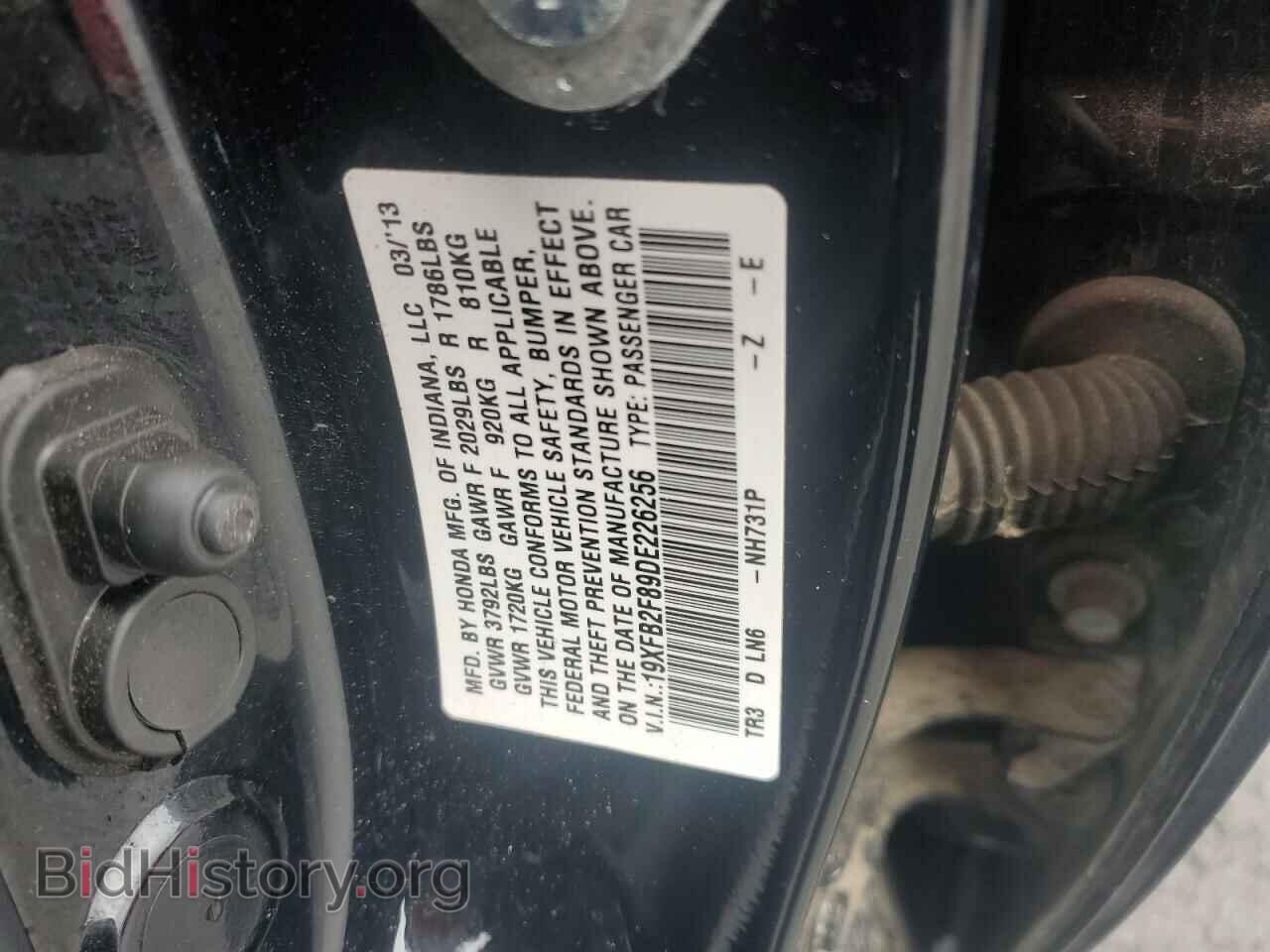 2013 HONDA CIVIC - VIN: 19XFB2F89DE226256 - Photo 13