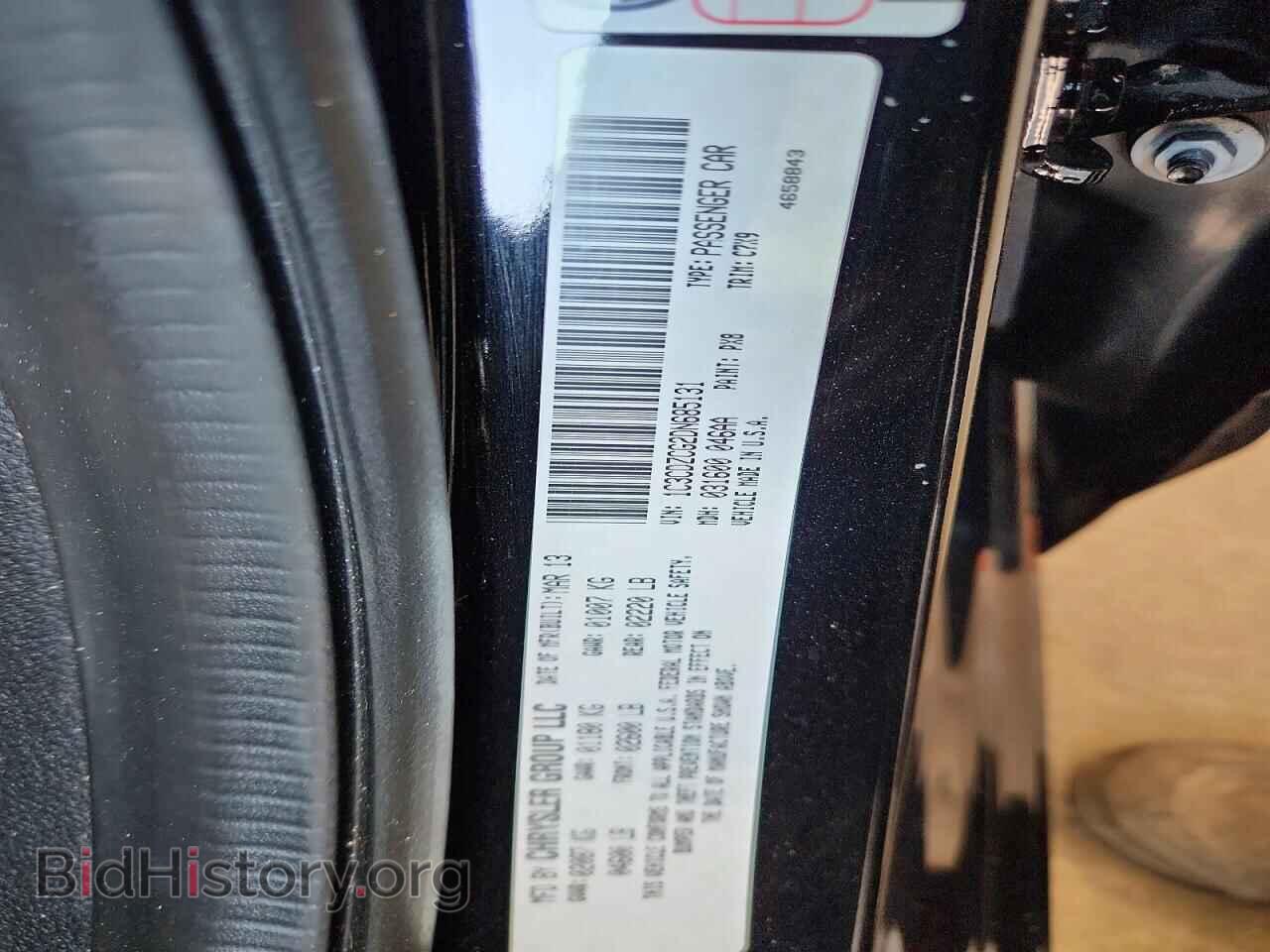 2013 DODGE AVENGER - VIN: 1C3CDZCG2DN685131 - Фото 13