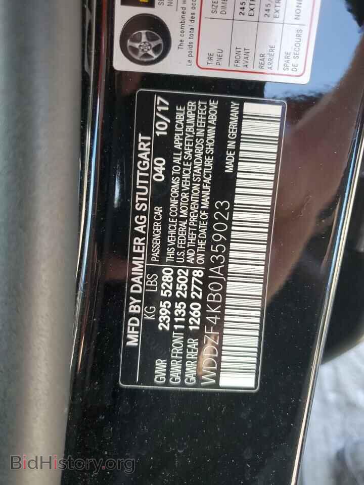 2018 MERCEDES-BENZ E-CLASS - VIN: WDDZF4KB0JA359023 - Фото 13