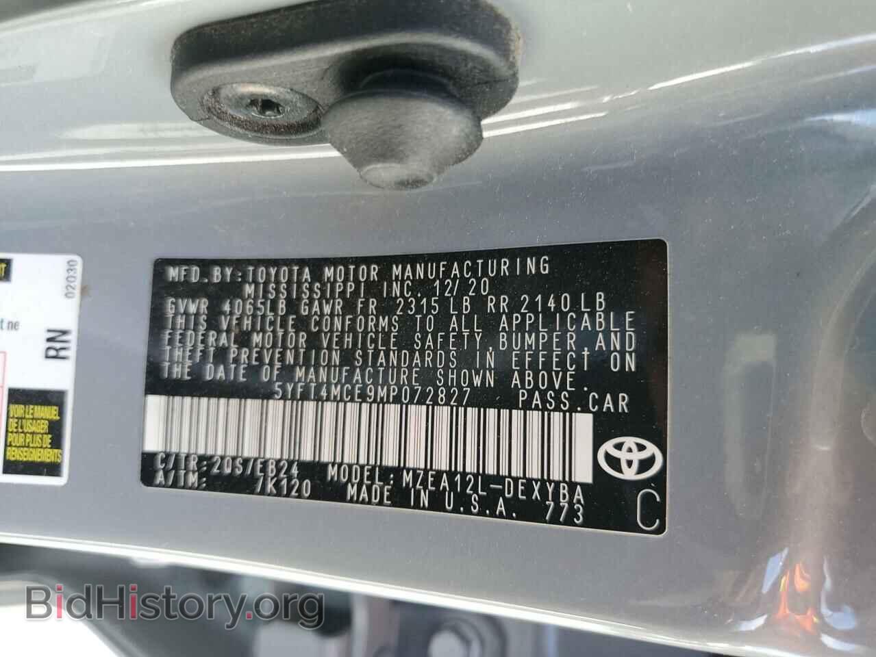 2021 TOYOTA COROLLA - VIN: 5YFT4MCE9MP072827 - Фото 13