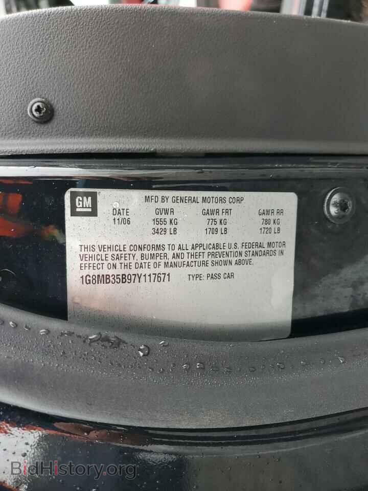 2007 SATURN SKY - VIN: 1G8MB35B97Y117671 - Фото 10