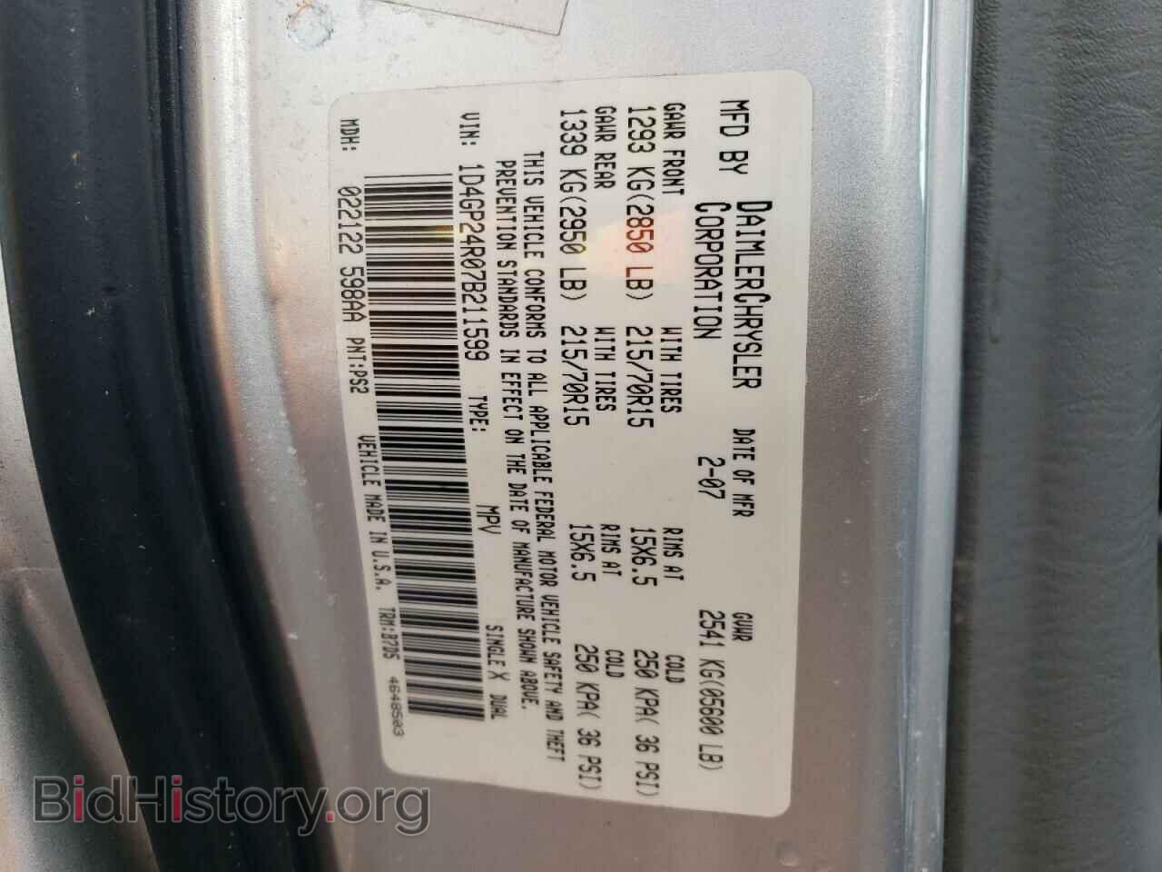 2007 DODGE CARAVAN - VIN: 1D4GP24R07B211599 - Фото 10