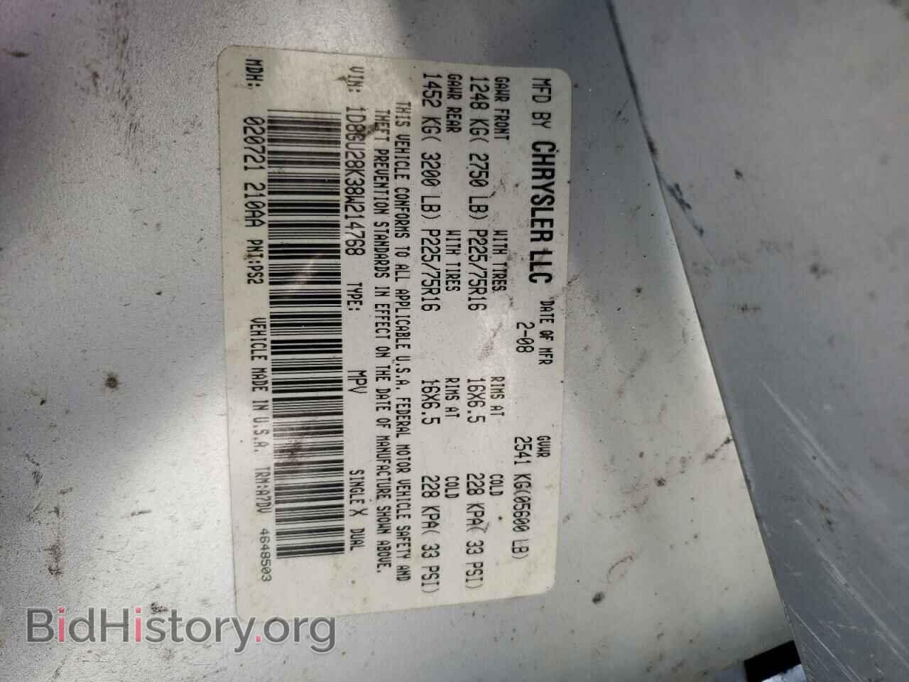 2008 DODGE NITRO - VIN: 1D8GU28K38W214768 - Photo 10