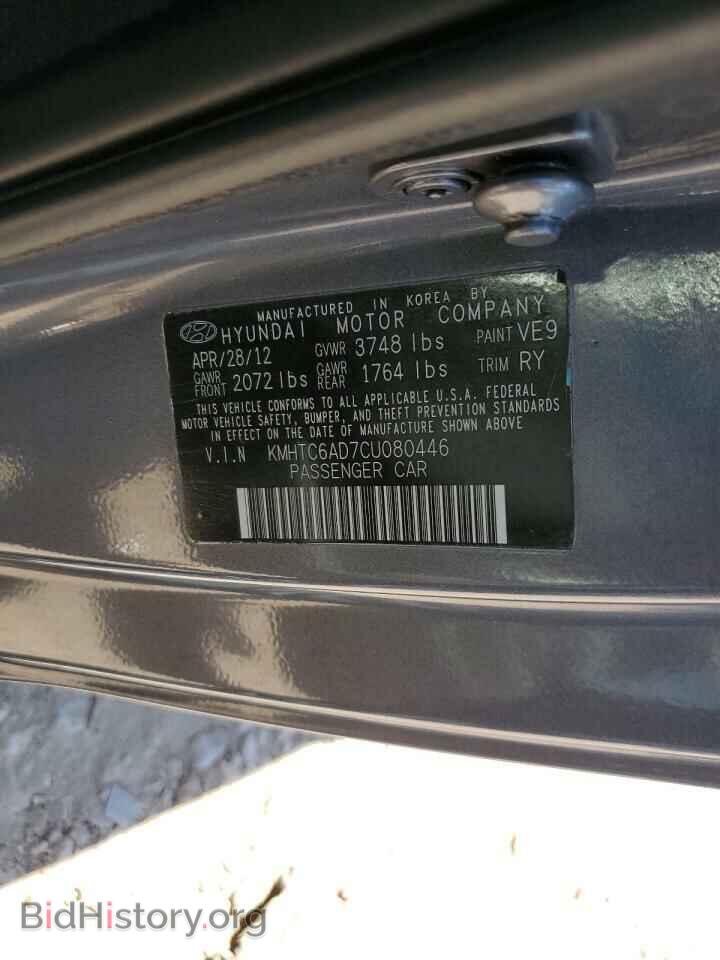 2012 HYUNDAI VELOSTER - VIN: KMHTC6AD7CU080446 - Фото 12