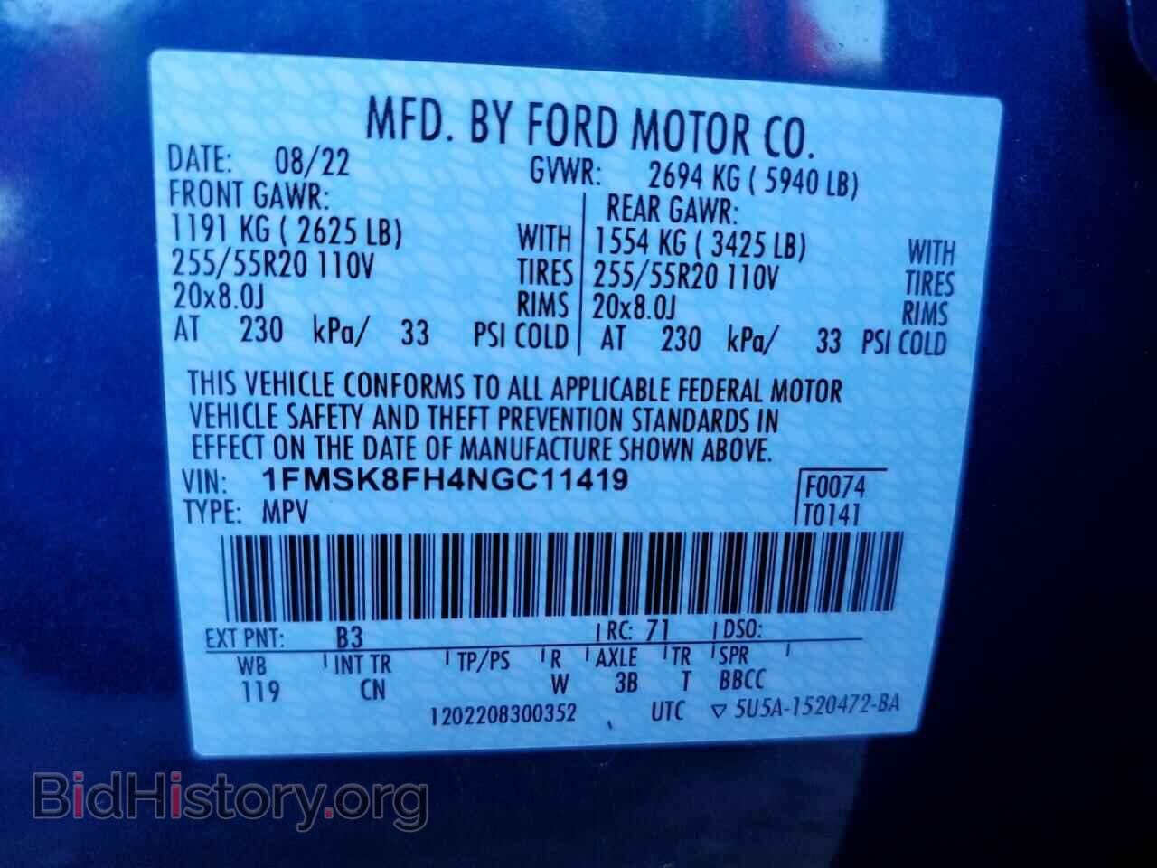2022 FORD EXPLORER - VIN: 1FMSK8FH4NGC11419 - Photo 10