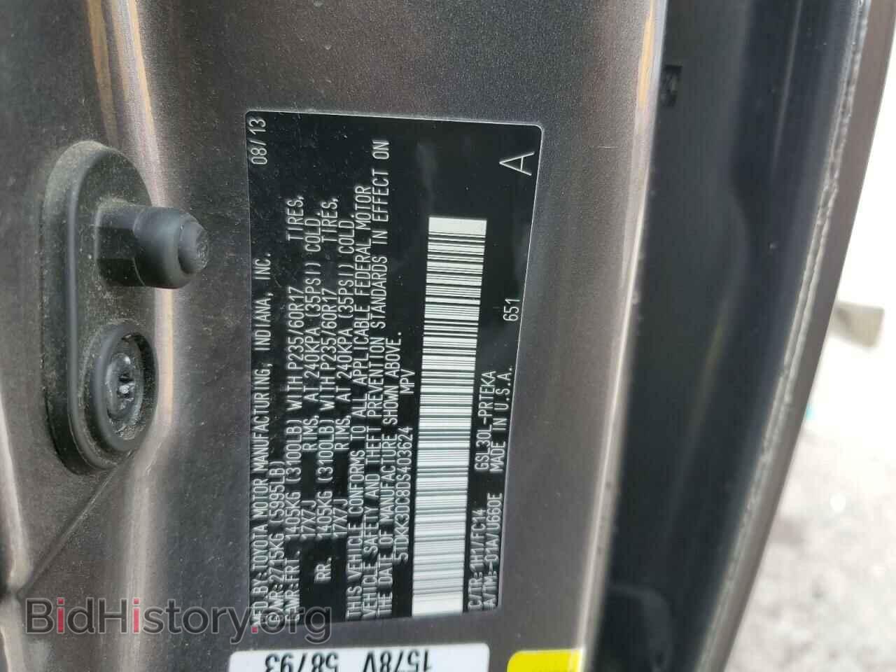 2013 TOYOTA All Models - VIN: 5TDKK3DC8DS403624 - Photo 14
