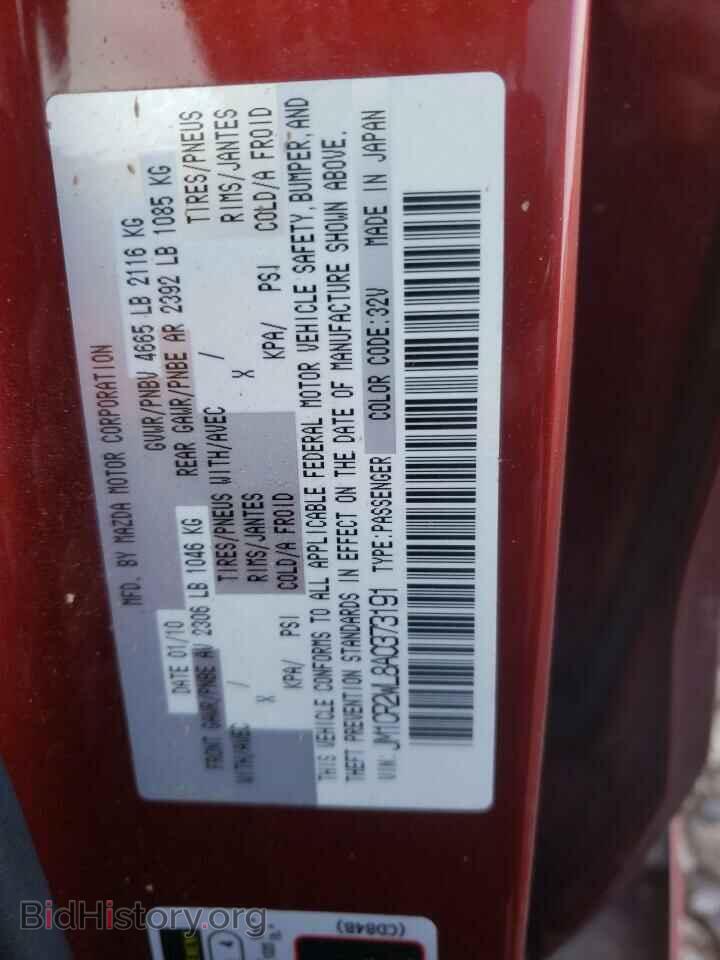 2010 MAZDA 5 - VIN: JM1CR2WL8A0373191 - Photo 10