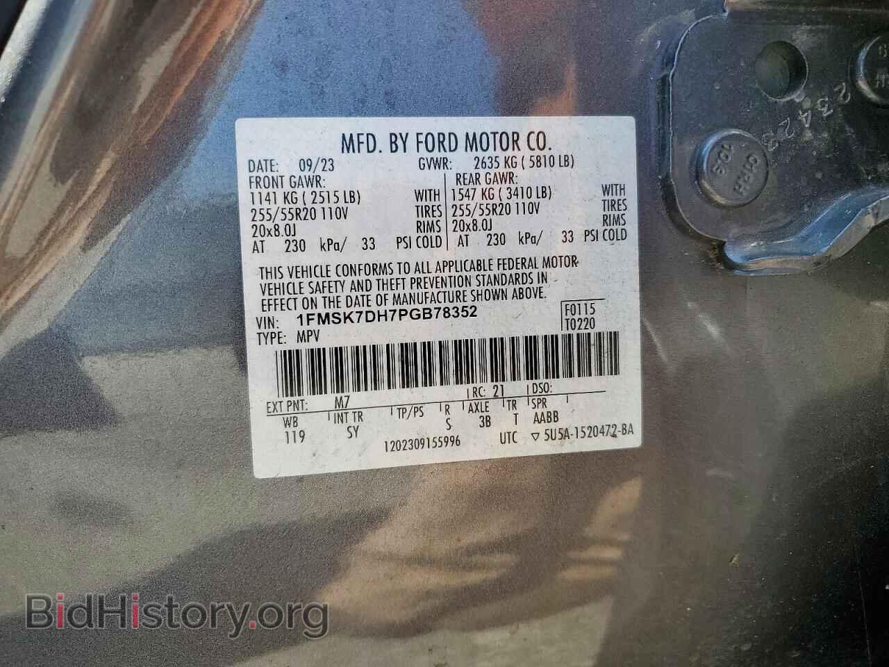 2023 FORD EXPLORER - VIN: 1FMSK7DH7PGB78352 - Photo 13