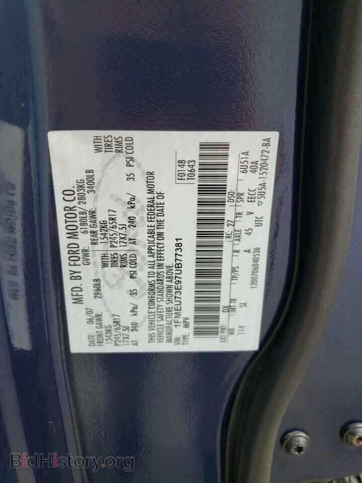 2007 FORD EXPLORER - VIN: 1FMEU73E97UB77381 - Photo 13