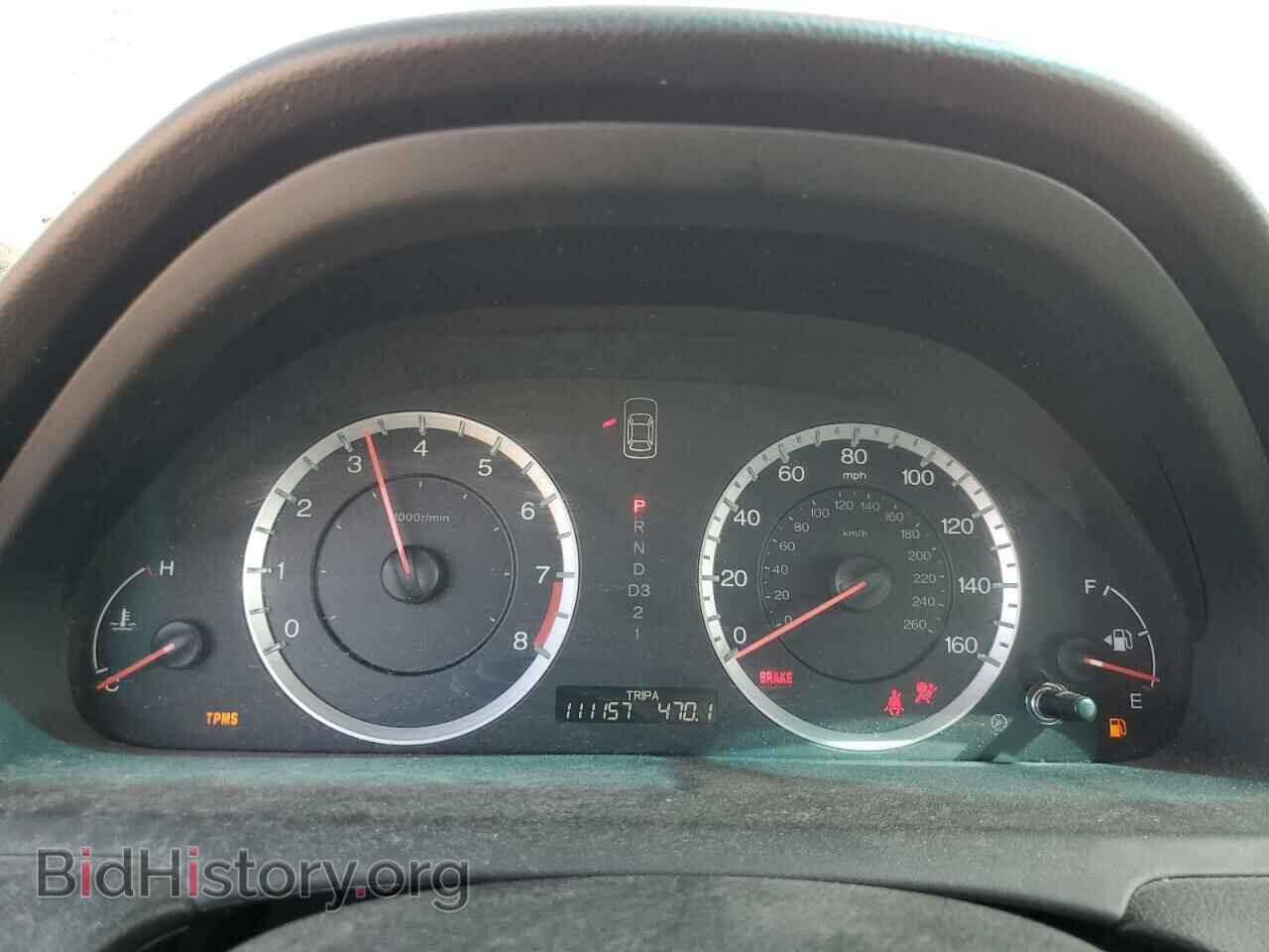 2012 HONDA ACCORD - VIN: 1HGCP2F74CA195514 - Фото 9