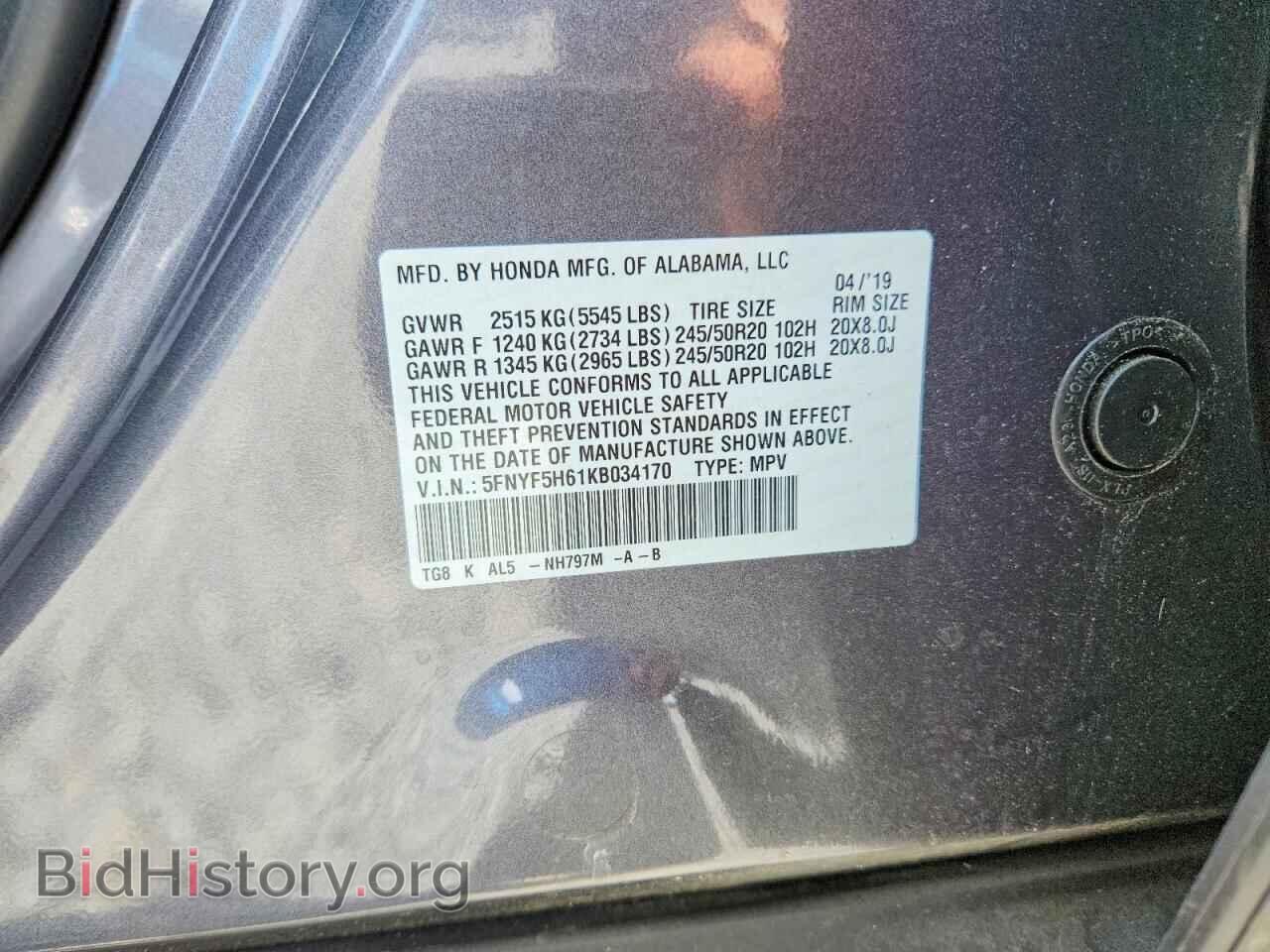 2019 HONDA PILOT - VIN: 5FNYF5H61KB034170 - Photo 13