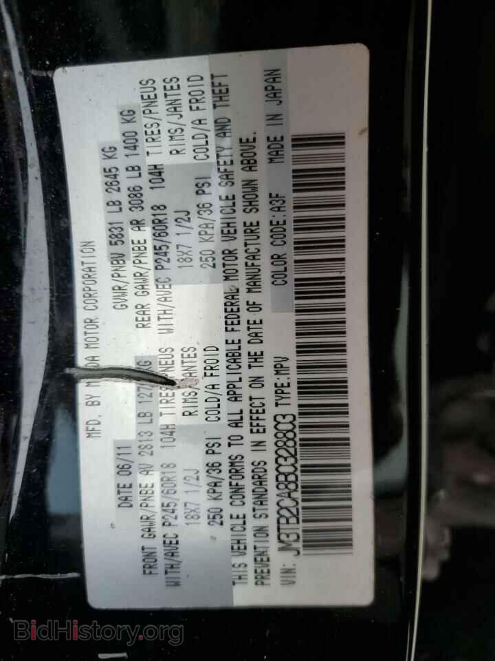 2011 MAZDA CX-9 - VIN: JM3TB2CA8B0328803 - Фото 13