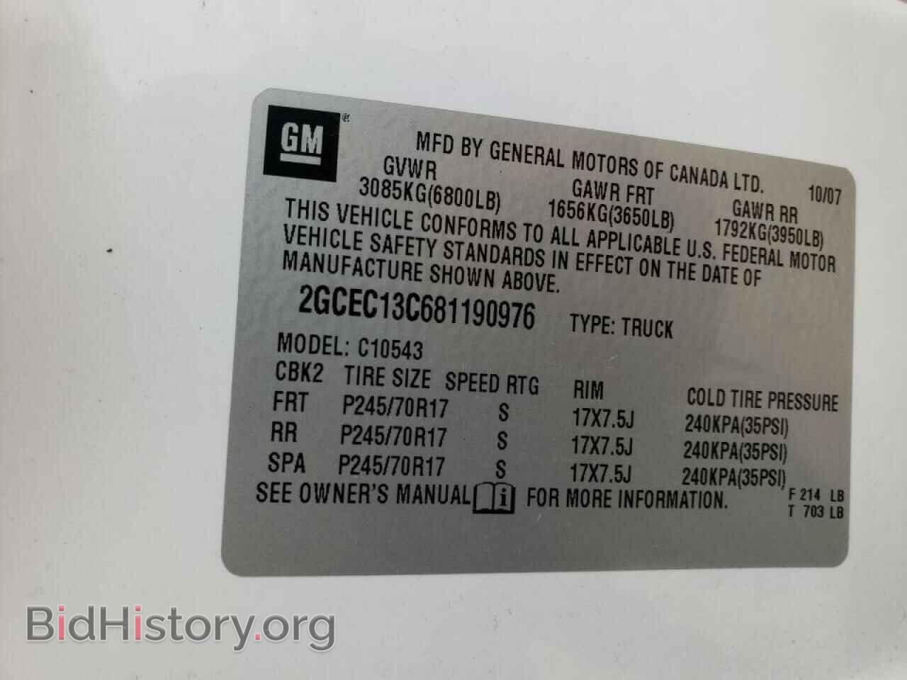 2008 CHEVROLET SILVERADO - VIN: 2GCEC13C681190976 - Фото 10