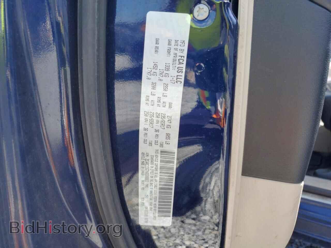 2017 CHRYSLER PACIFICA - VIN: 2C4RC1DG7HR688883 - Photo 13
