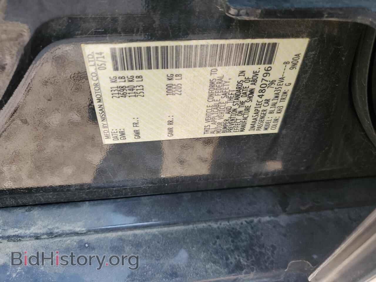 2014 NISSAN MAXIMA - VIN: 1N4AA5AP1EC480796 - Фото 12