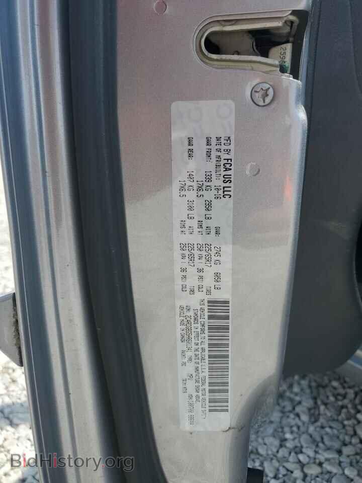 2017 DODGE CARAVAN - VIN: 2C4RDGBG5HR601341 - Фото 13