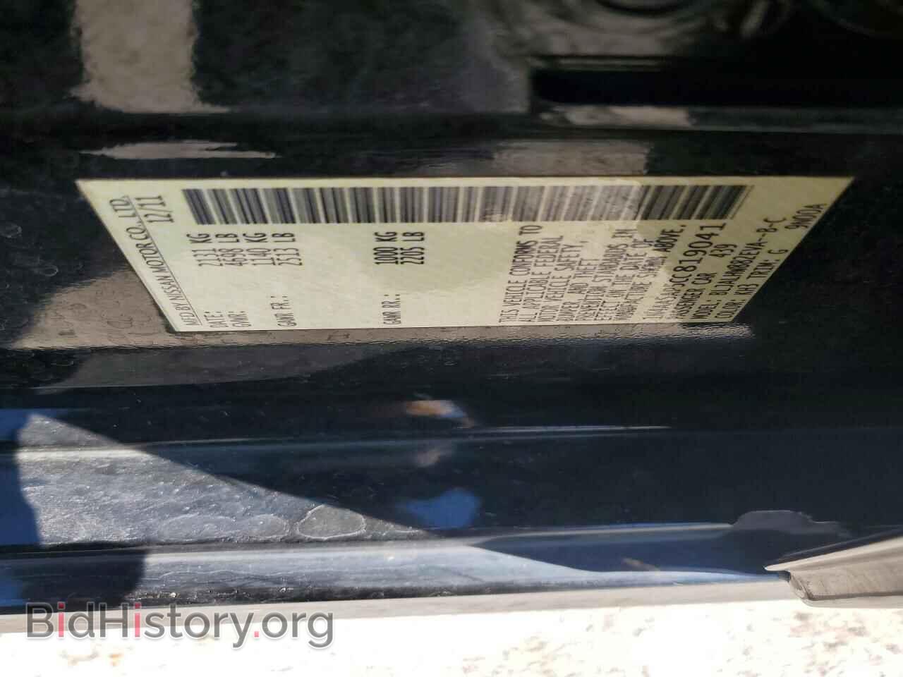 2012 NISSAN MAXIMA - VIN: 1N4AA5AP5CC819041 - Фото 12