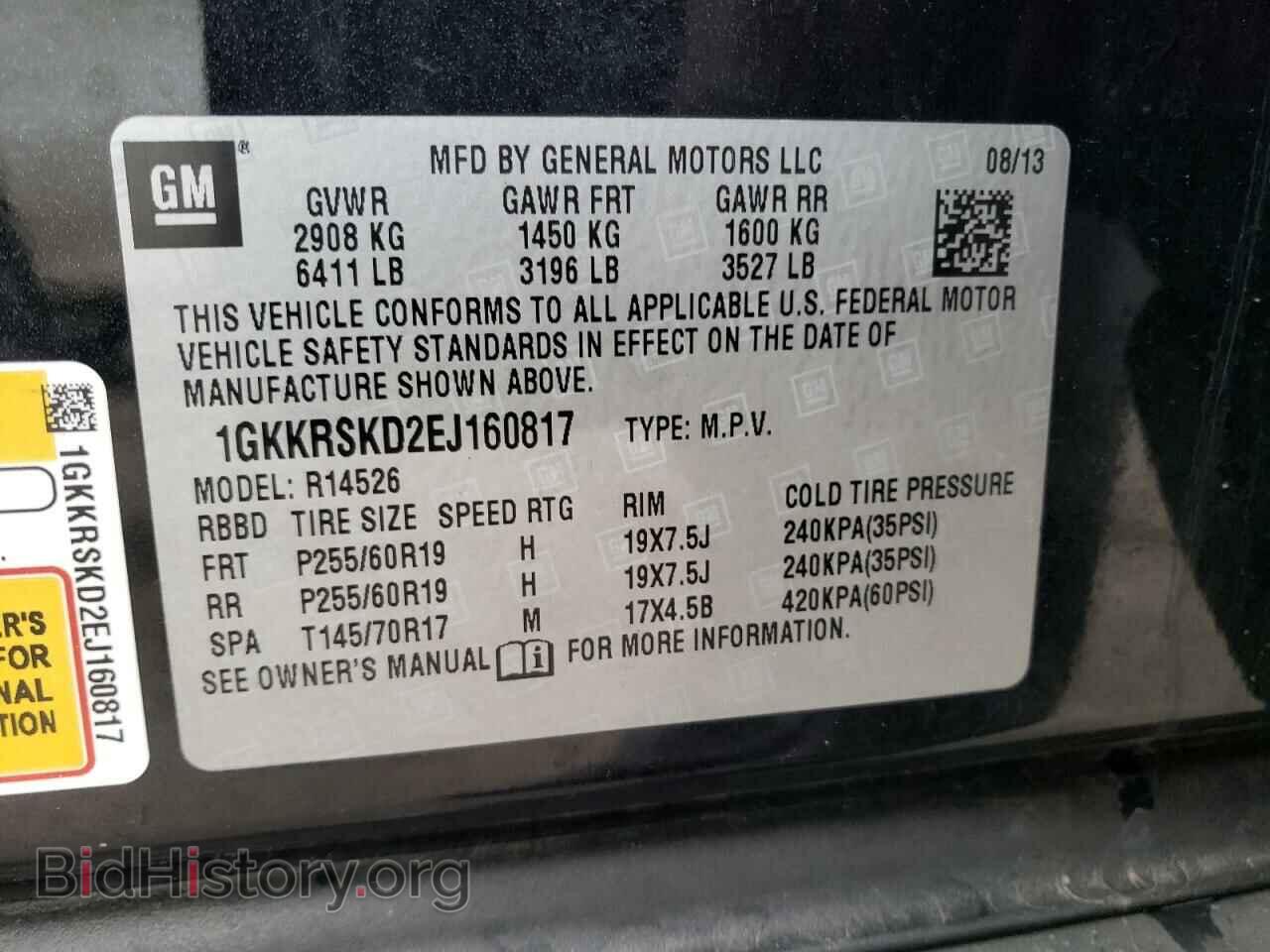 2014 GMC ACADIA - VIN: 1GKKRSKD2EJ160817 - Photo 10