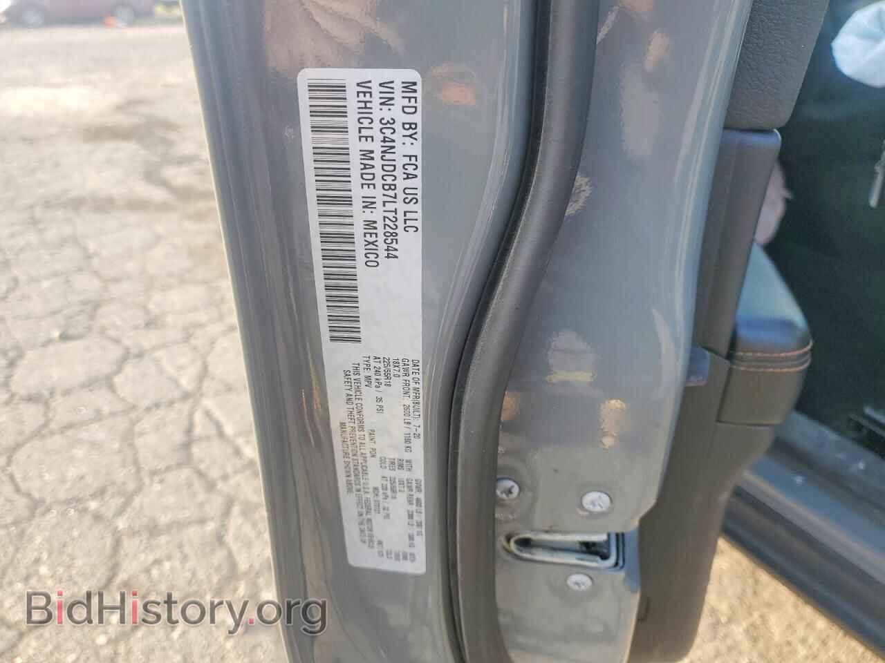 2020 JEEP COMPASS - VIN: 3C4NJDCB7LT228544 - Фото 13