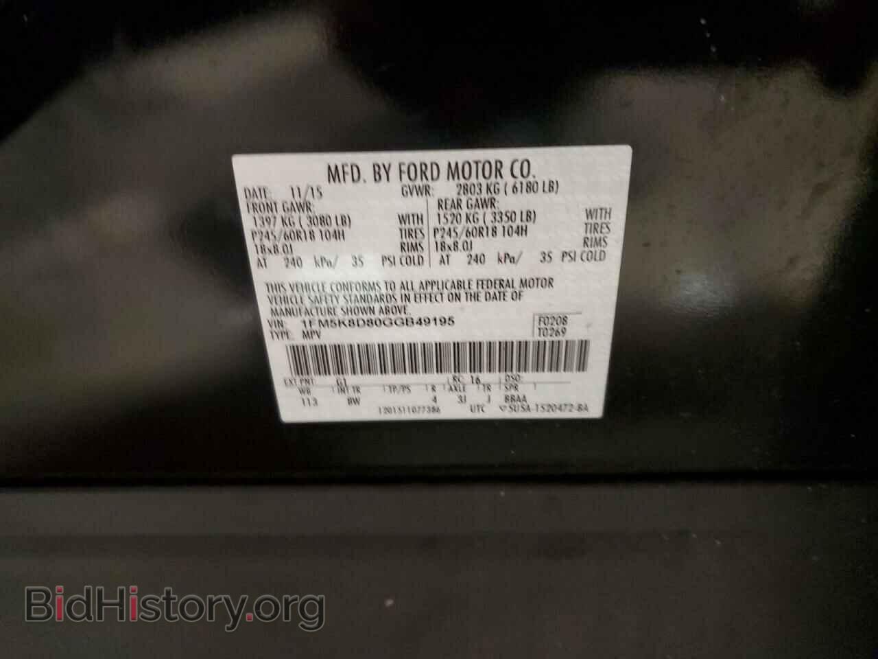 2016 FORD EXPLORER - VIN: 1FM5K8D80GGB49195 - Фото 13