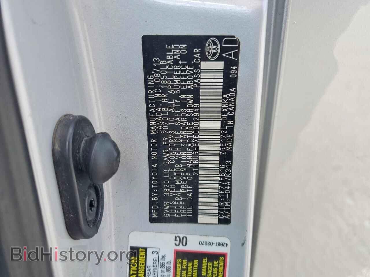 2014 TOYOTA COROLLA - VIN: 2T1BURHEXEC002949 - Photo 12