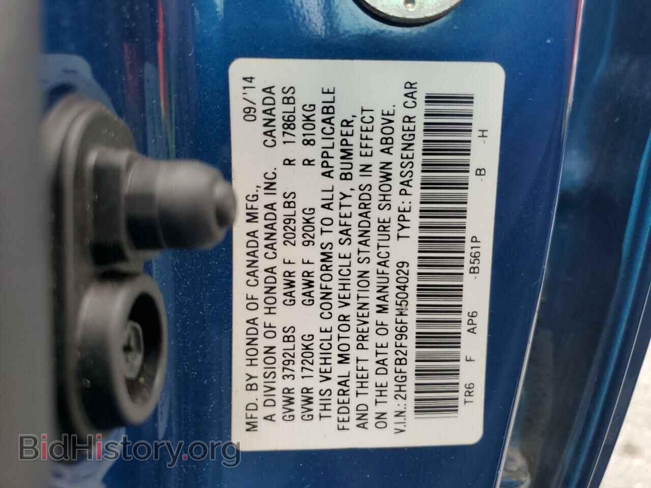 2015 HONDA CIVIC - VIN: 2HGFB2F96FH504029 - Фото 12