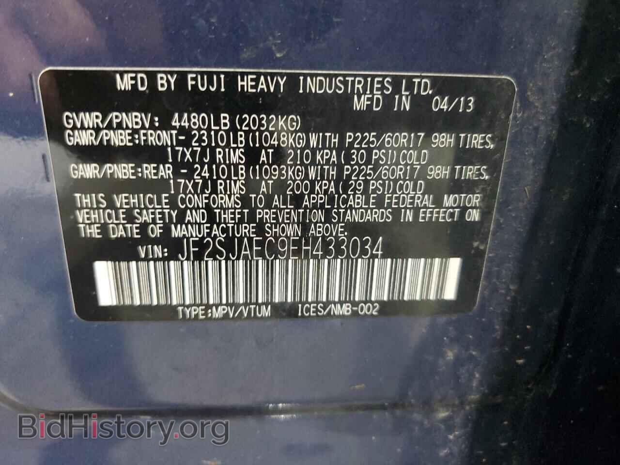 2014 SUBARU FORESTER - VIN: JF2SJAEC9EH433034 - Фото 13