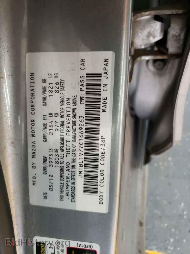 2012 Mazda 3 (VIN JM1BL1V77C1669263) — photo 10 of 10