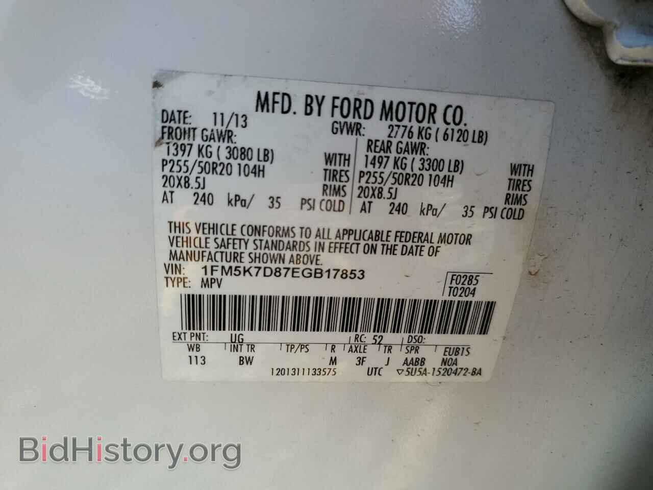 2014 FORD EXPLORER - VIN: 1FM5K7D87EGB17853 - Фото 10