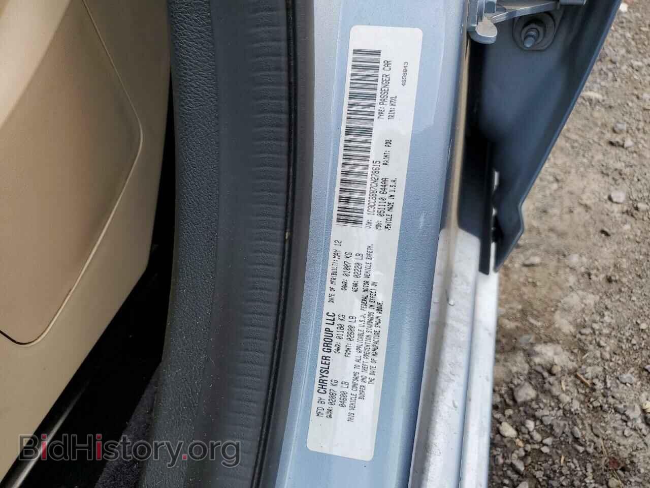 2012 CHRYSLER 200 - VIN: 1C3CCBBB7CN278615 - Photo 12