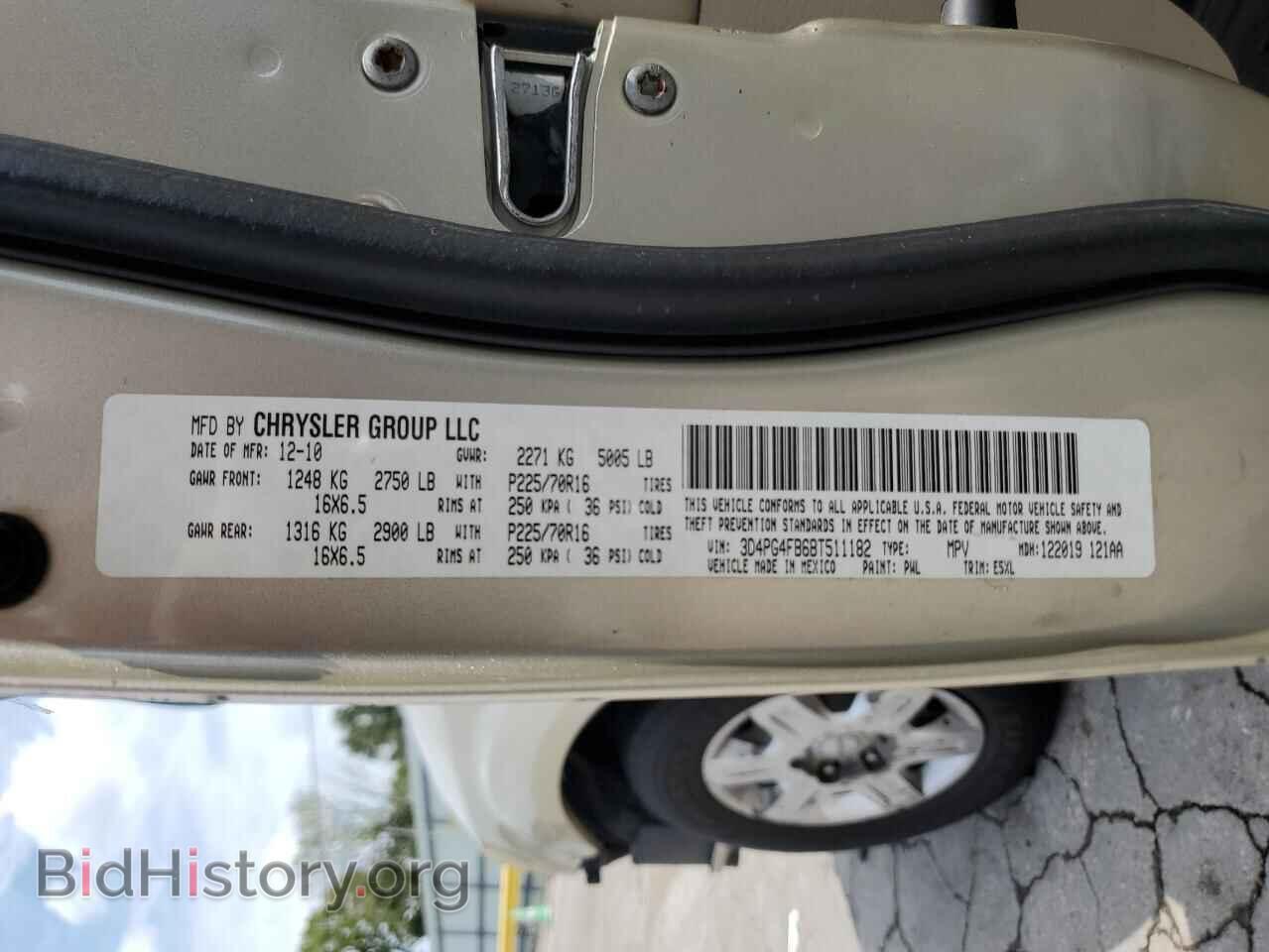 2011 DODGE JOURNEY - VIN: 3D4PG4FB6BT511182 - Фото 14