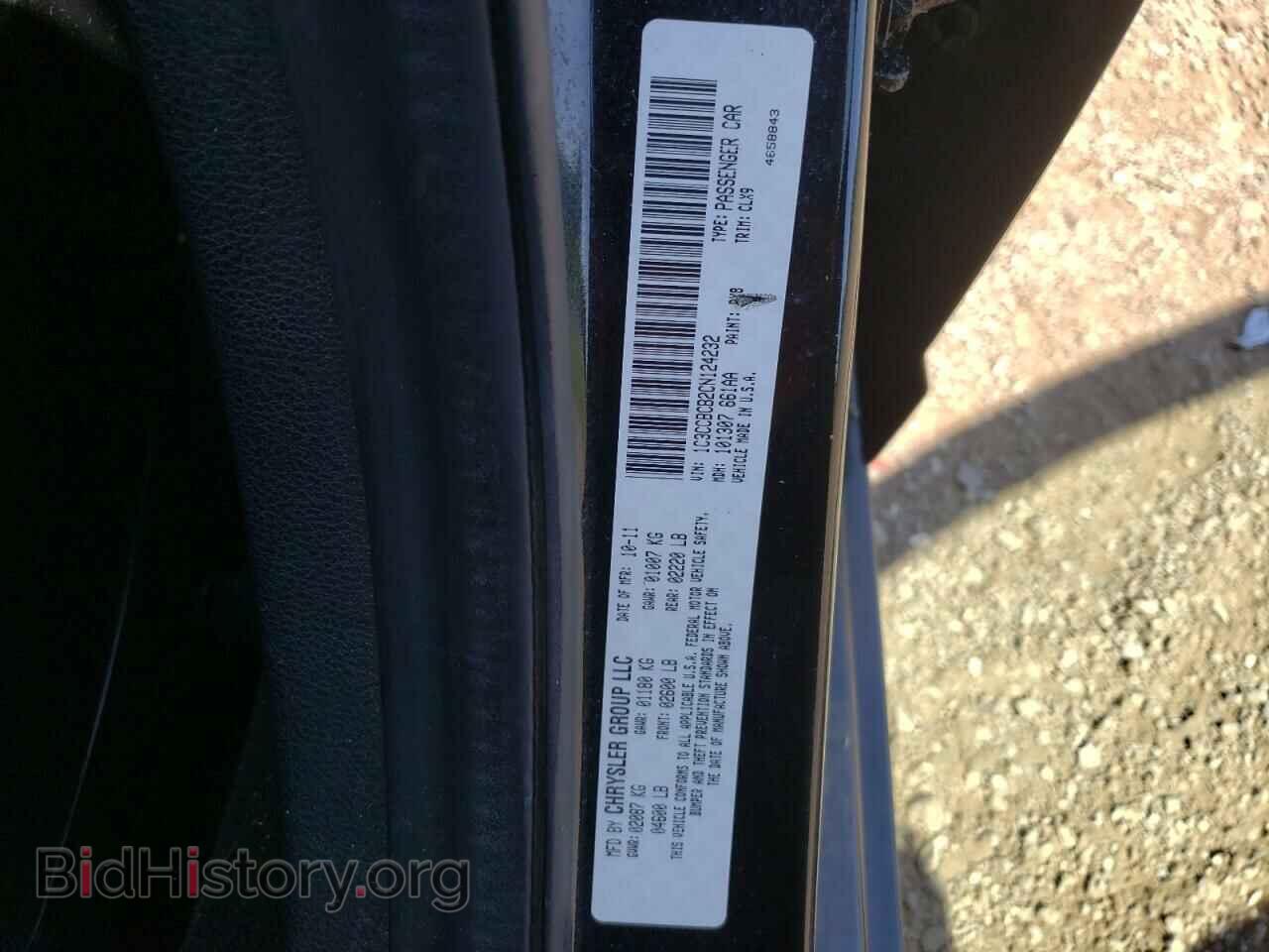 2012 CHRYSLER 200 - VIN: 1C3CCBCB2CN124232 - Фото 12